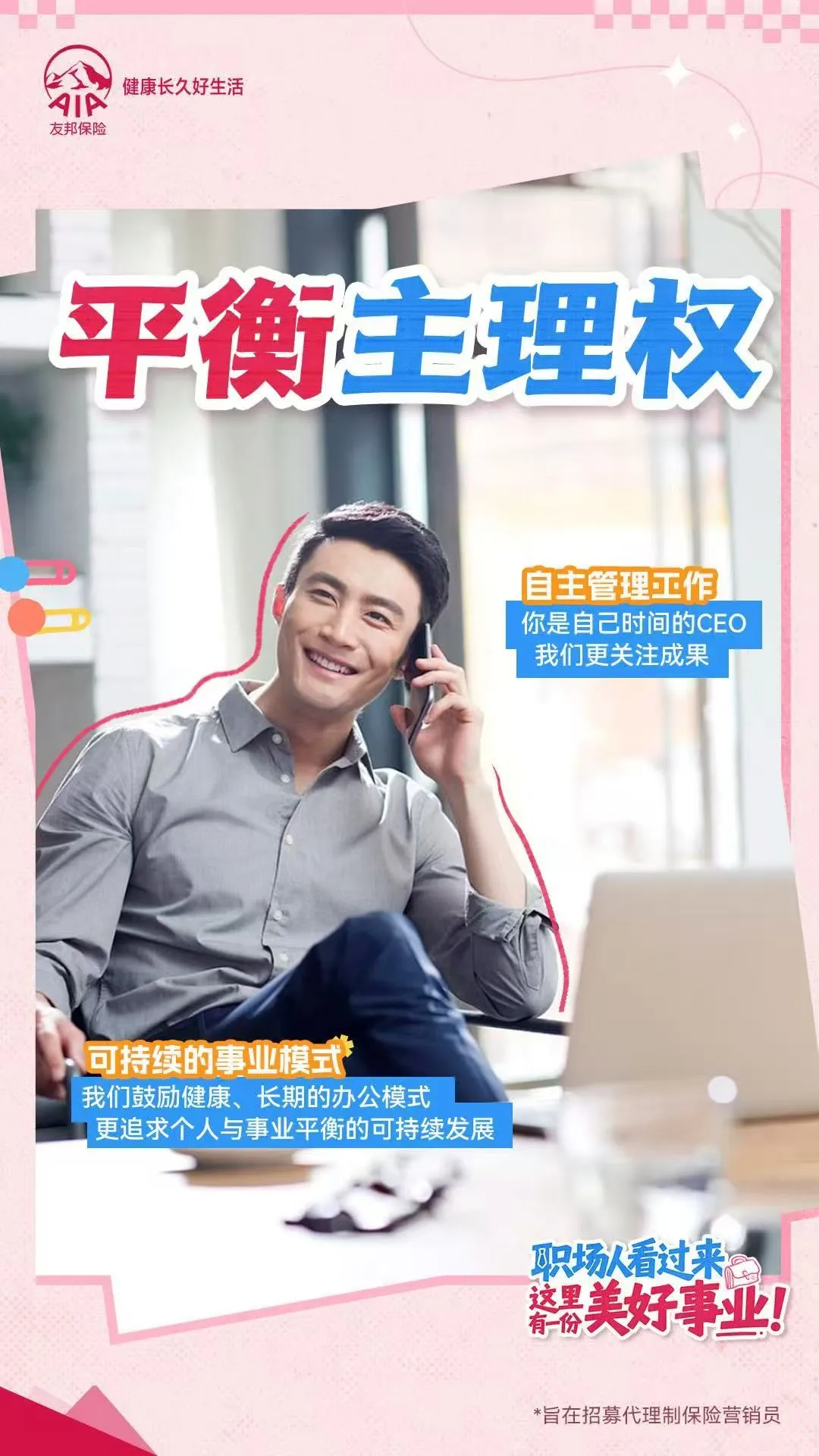 中金研判｜寿险行业将再入黄金发展期