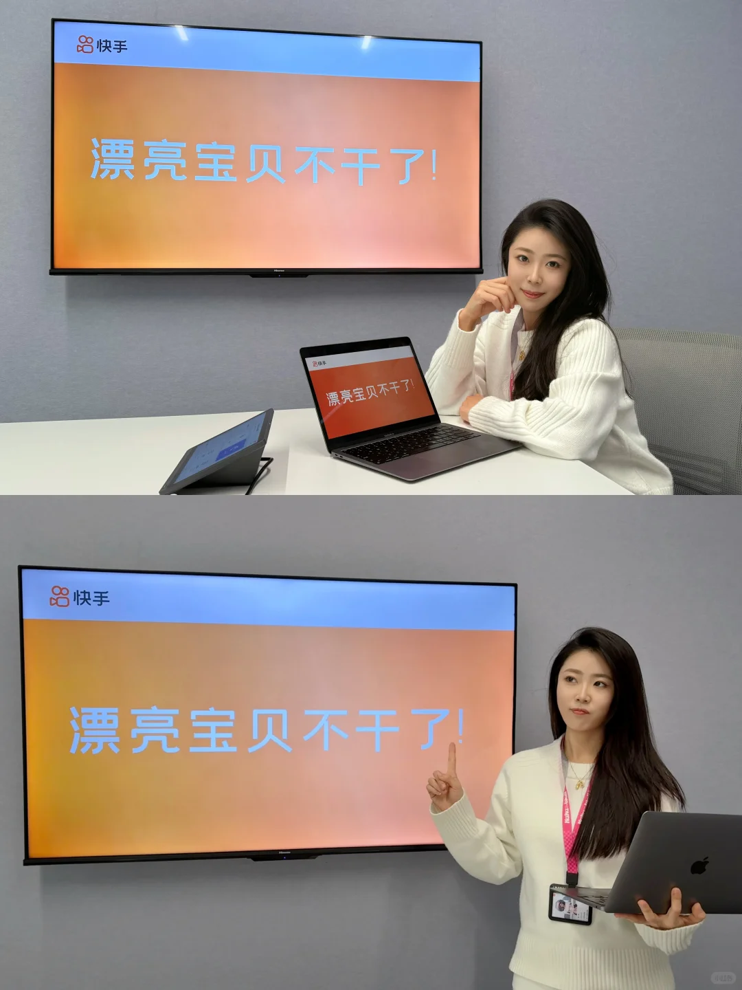 1个赞从快手离职❗️