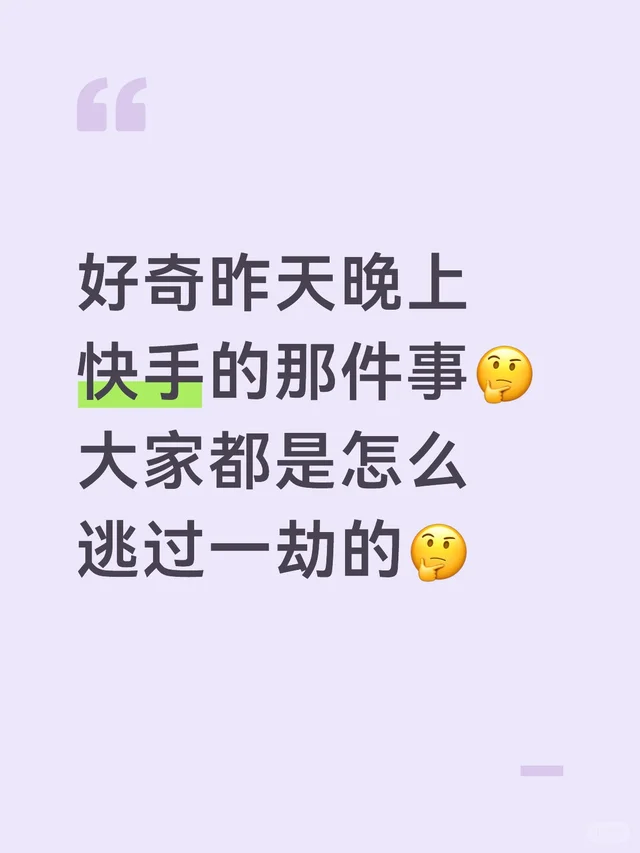 幸运的是我一直在刷抖音和红薯?