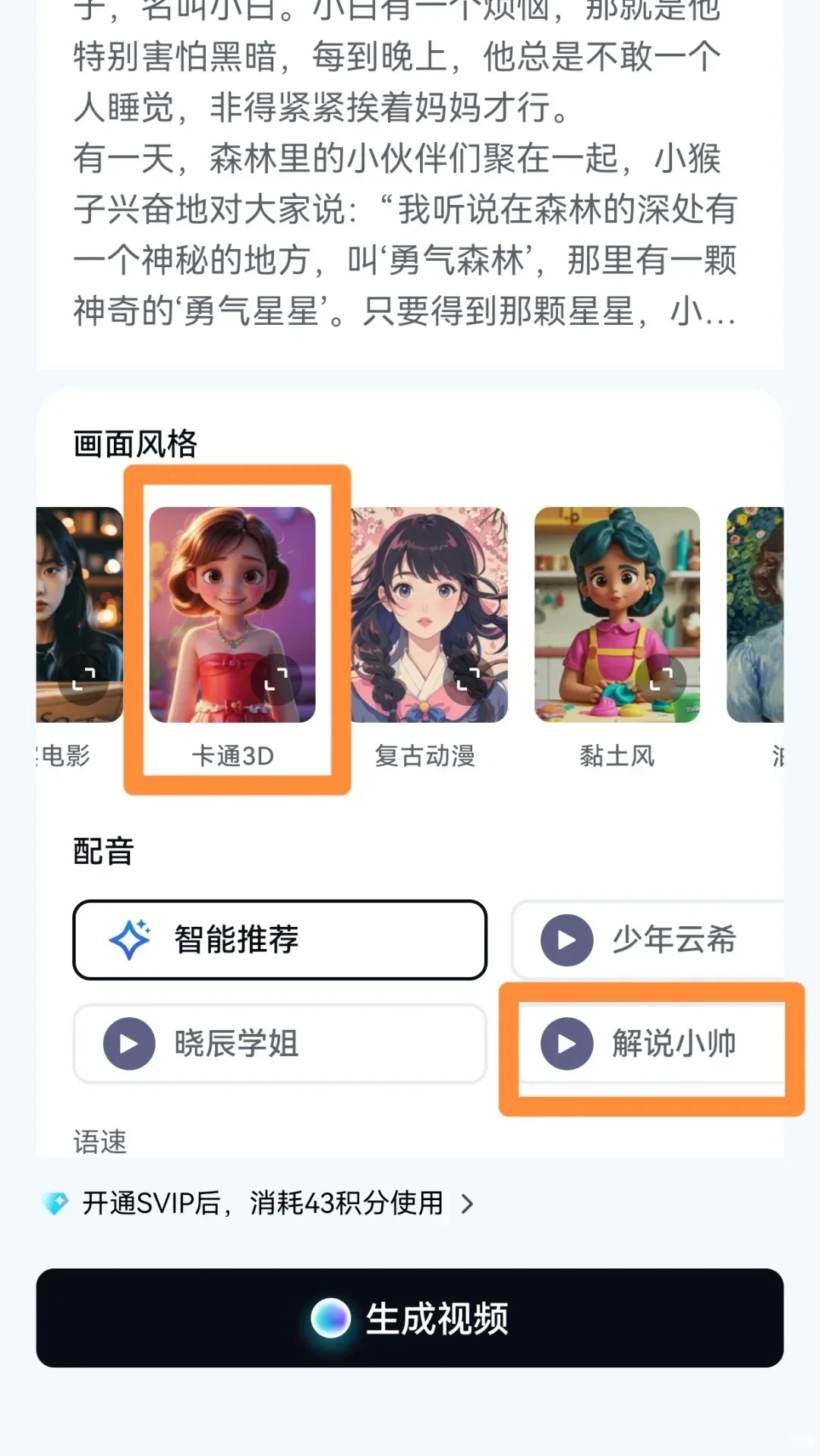 建议想躺平的都试试?满足我的幸福小生活