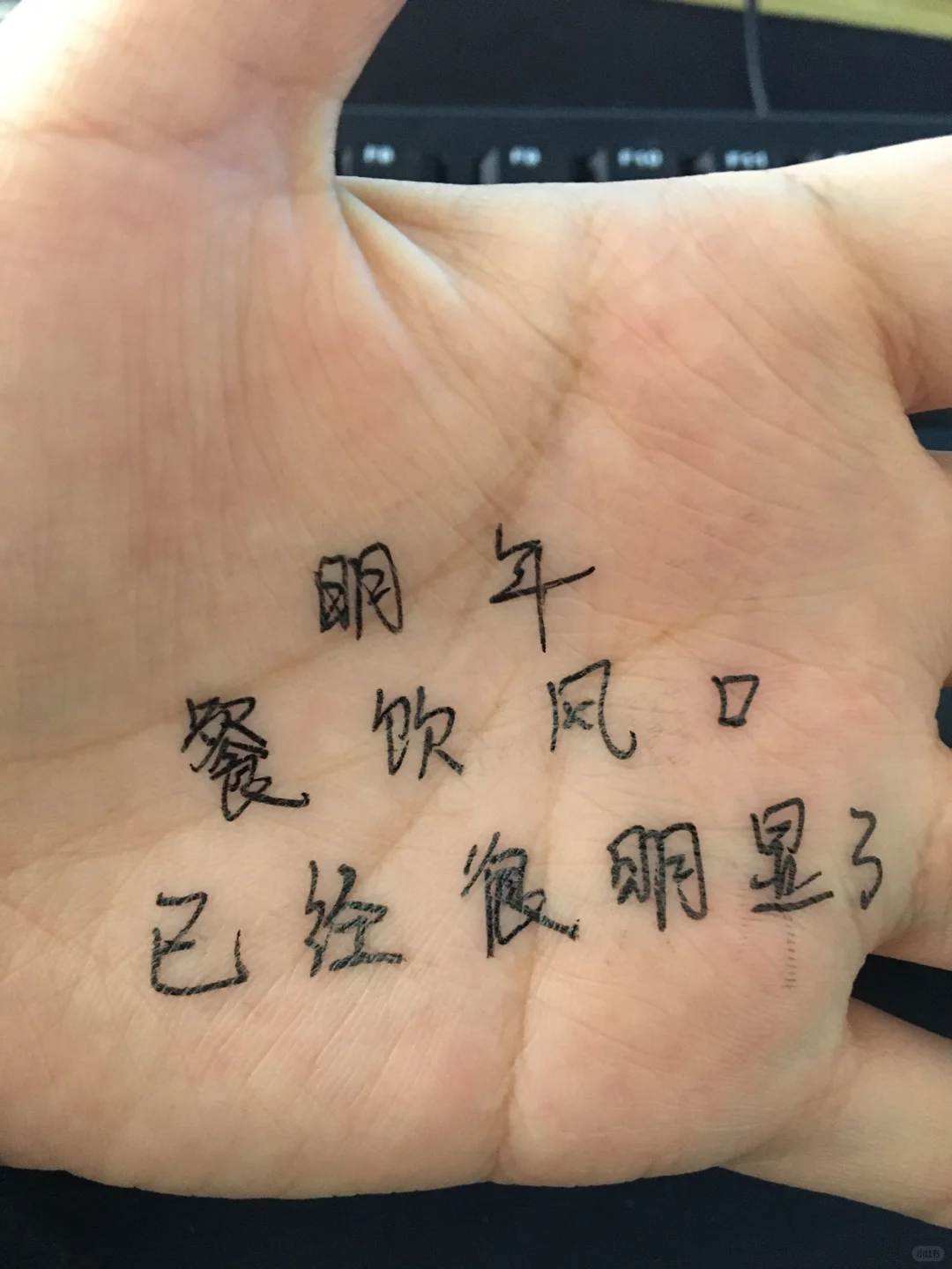 明年餐饮风口已明晰，老板们速看！?