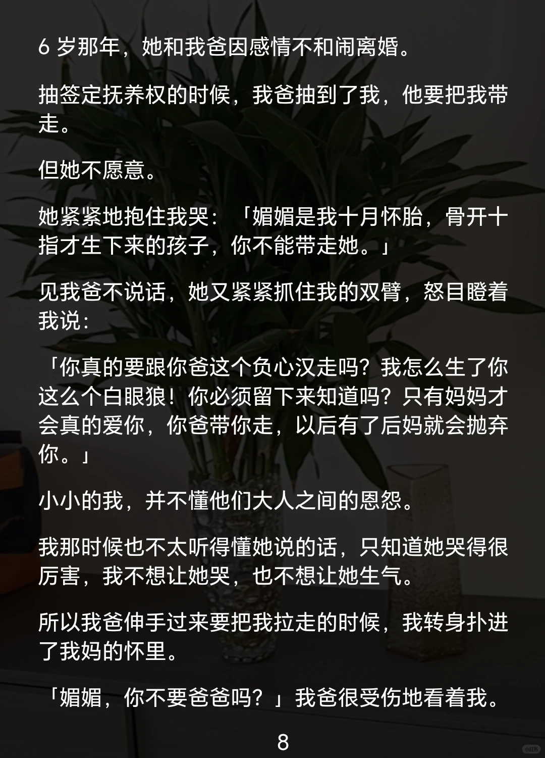 ?《饭团是抠》