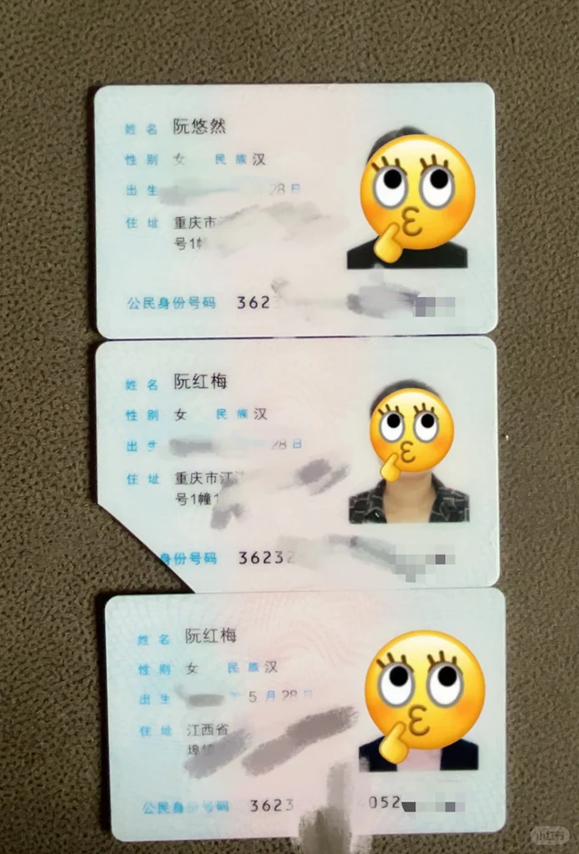 40岁，一天改名成功。