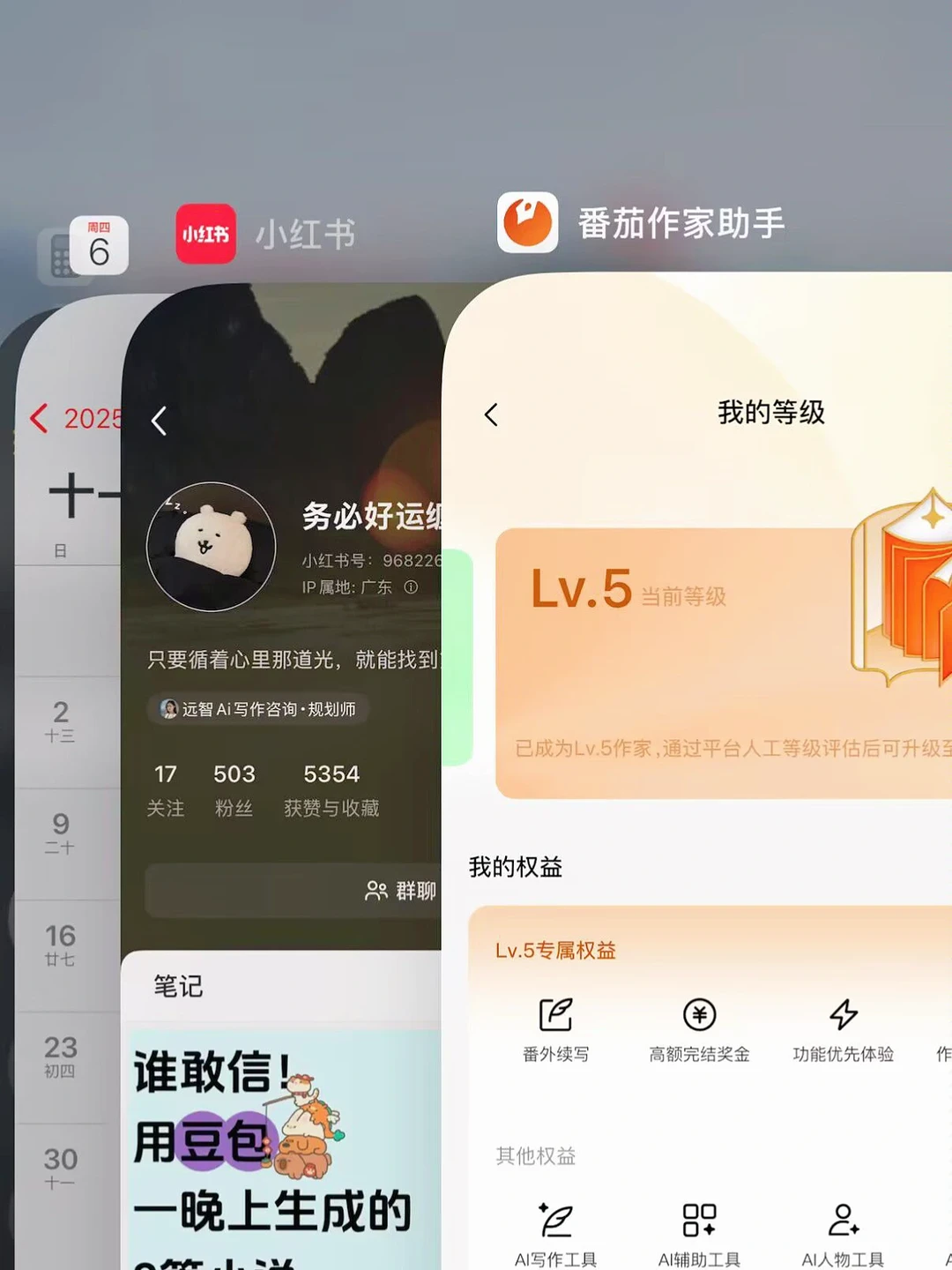 果然还是邪修写小说简单啊...