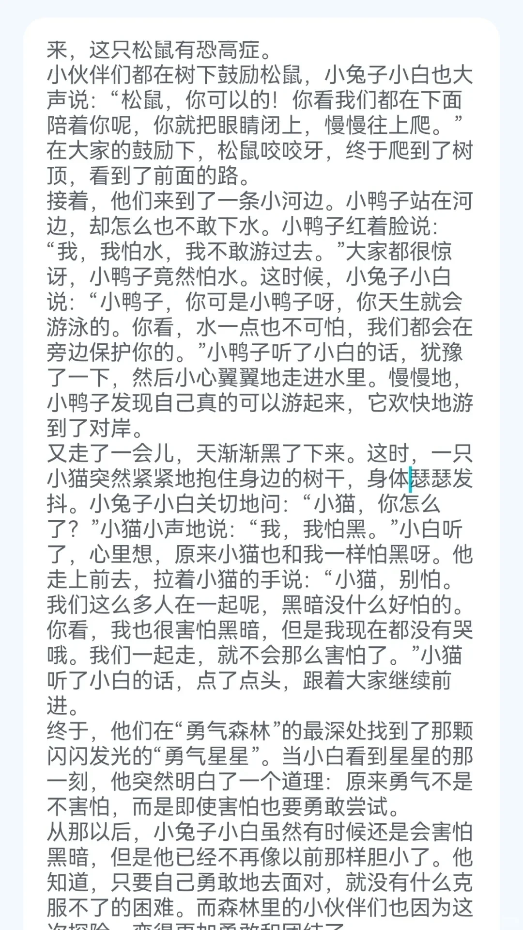 建议想躺平的都试试?满足我的幸福小生活