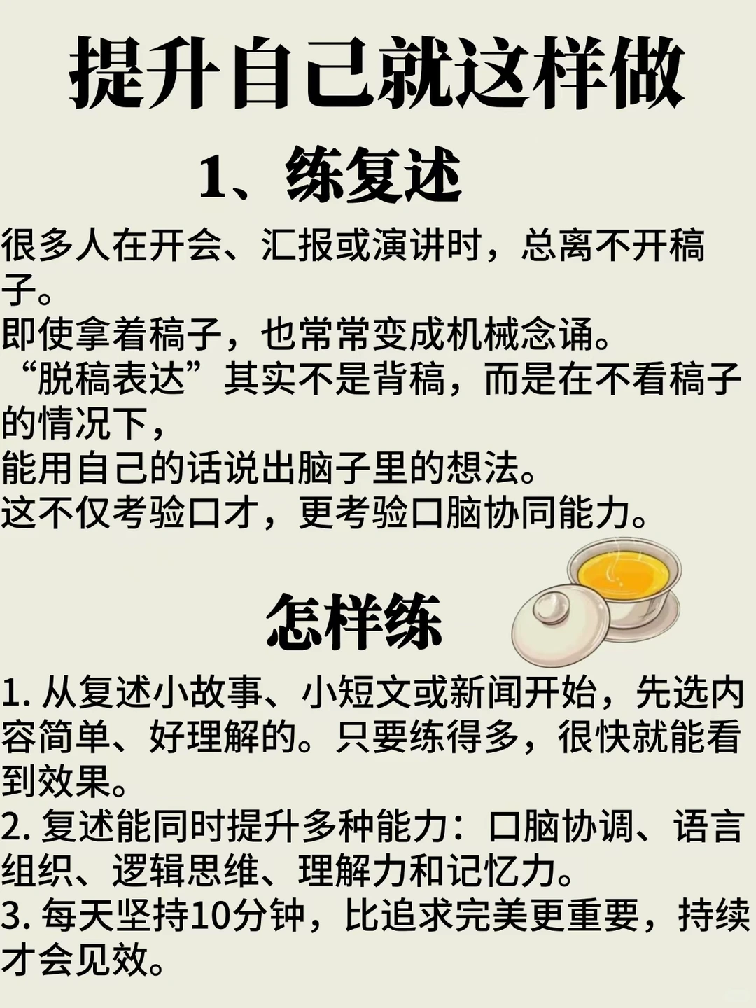 一眼就能看出你的工作能力差‼️