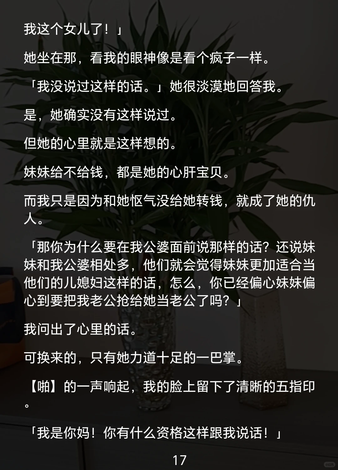 ?《饭团是抠》
