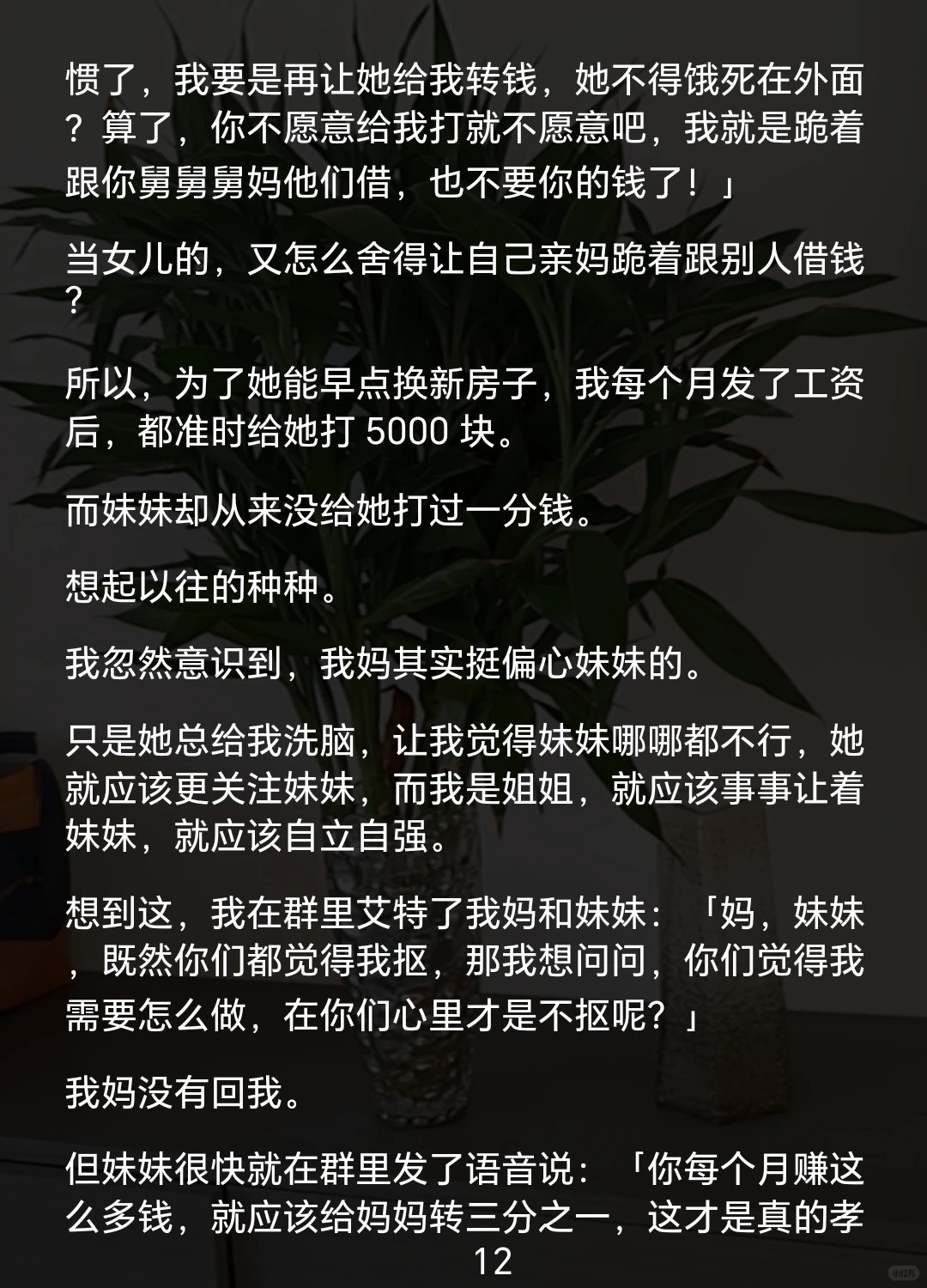 ?《饭团是抠》