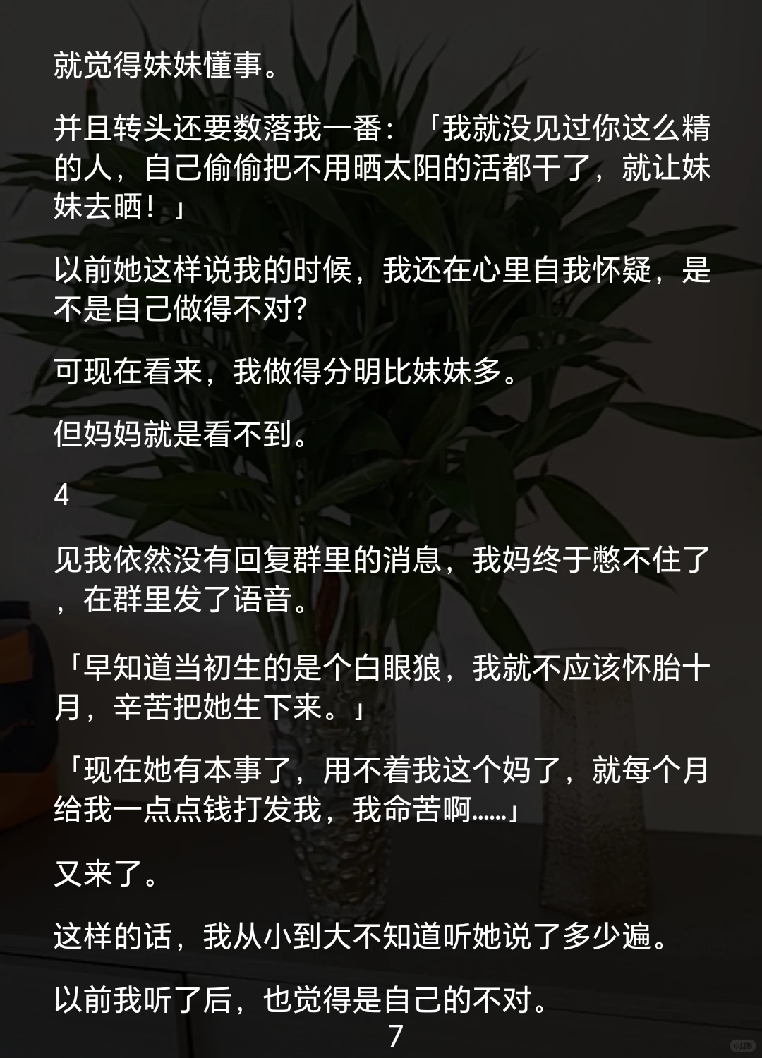 ?《饭团是抠》