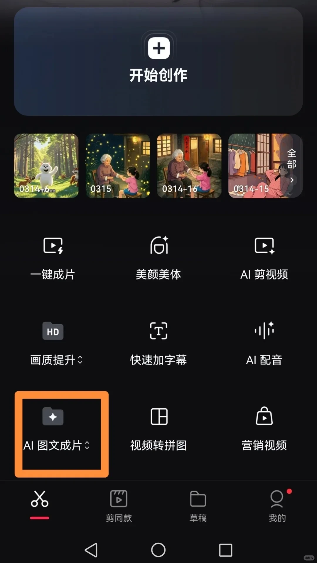 建议想躺平的都试试?满足我的幸福小生活