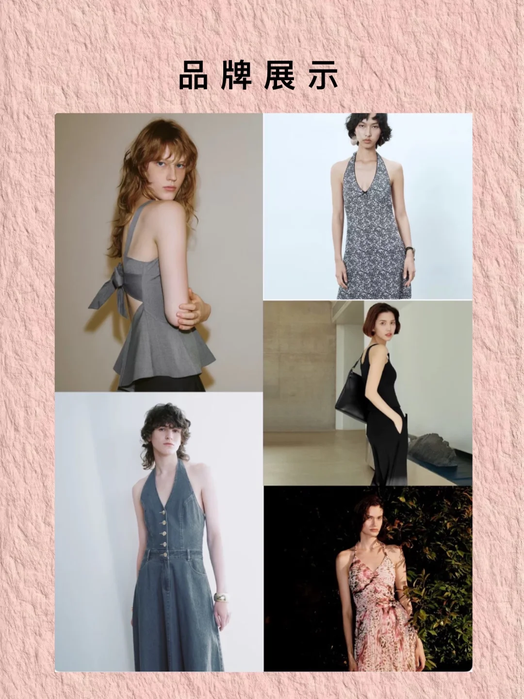 每天认识一个品牌——UR