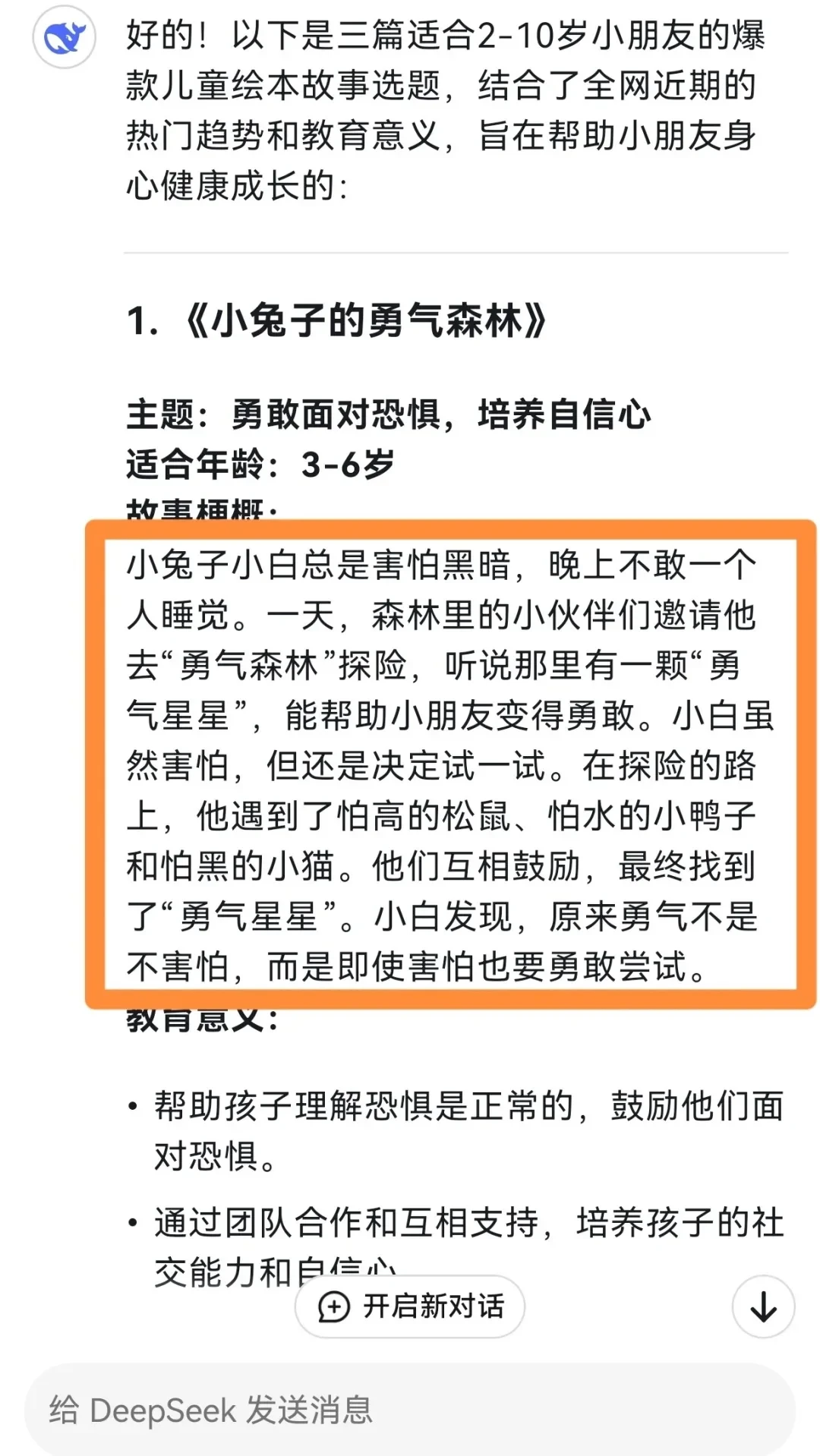 建议想躺平的都试试?满足我的幸福小生活