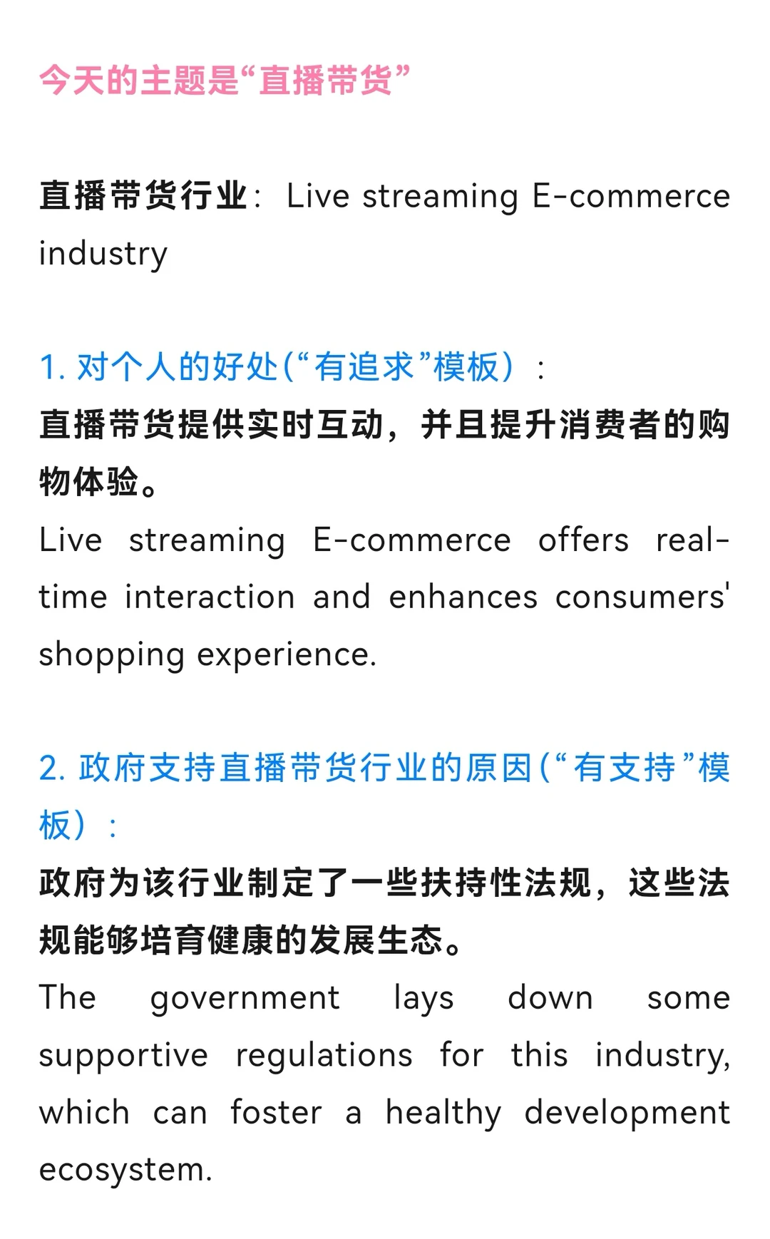 大胆预言今年大作文主题可能是“某行业”