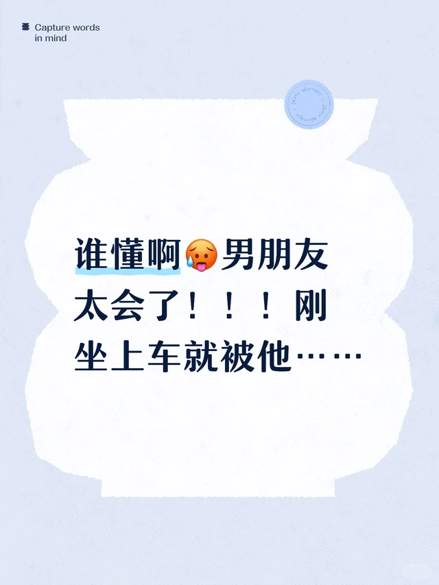 今早我们去地下车库开车准备去上班?