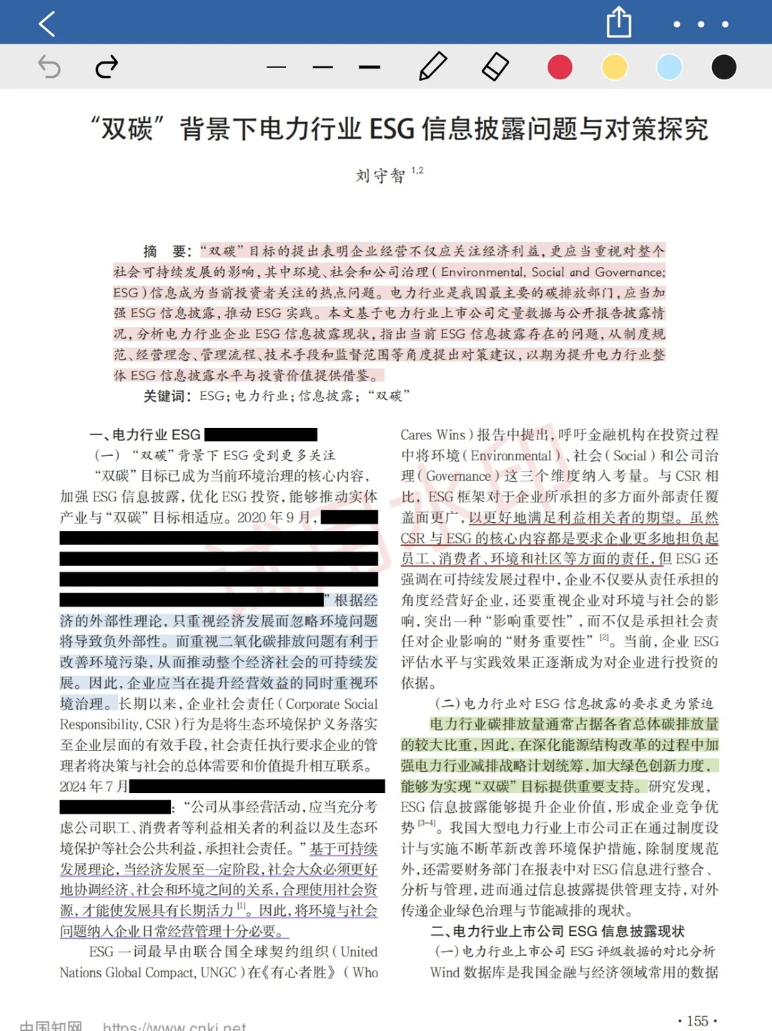 ESG报告|双碳背景下的热门论文选题-电力