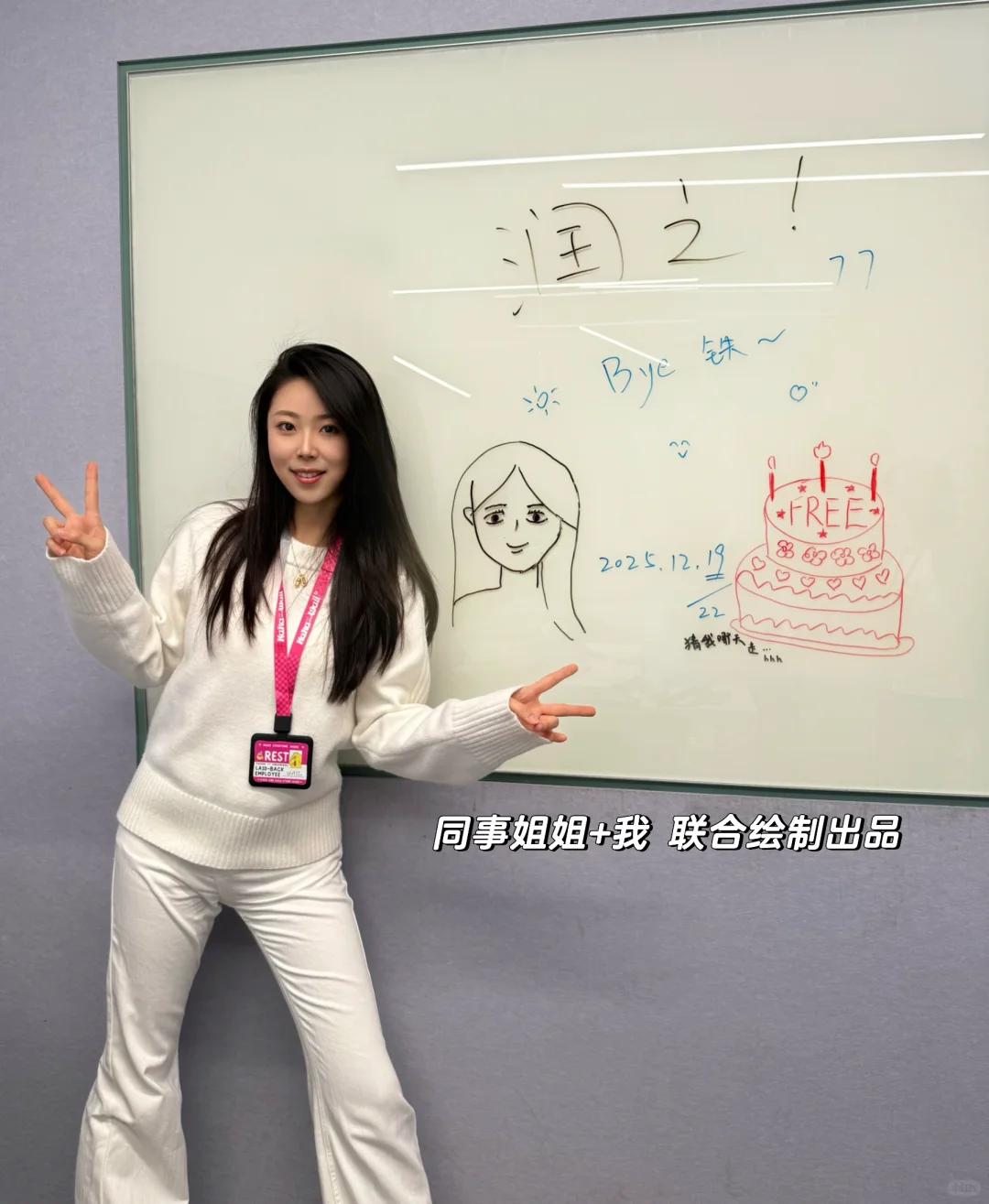 1个赞从快手离职❗️