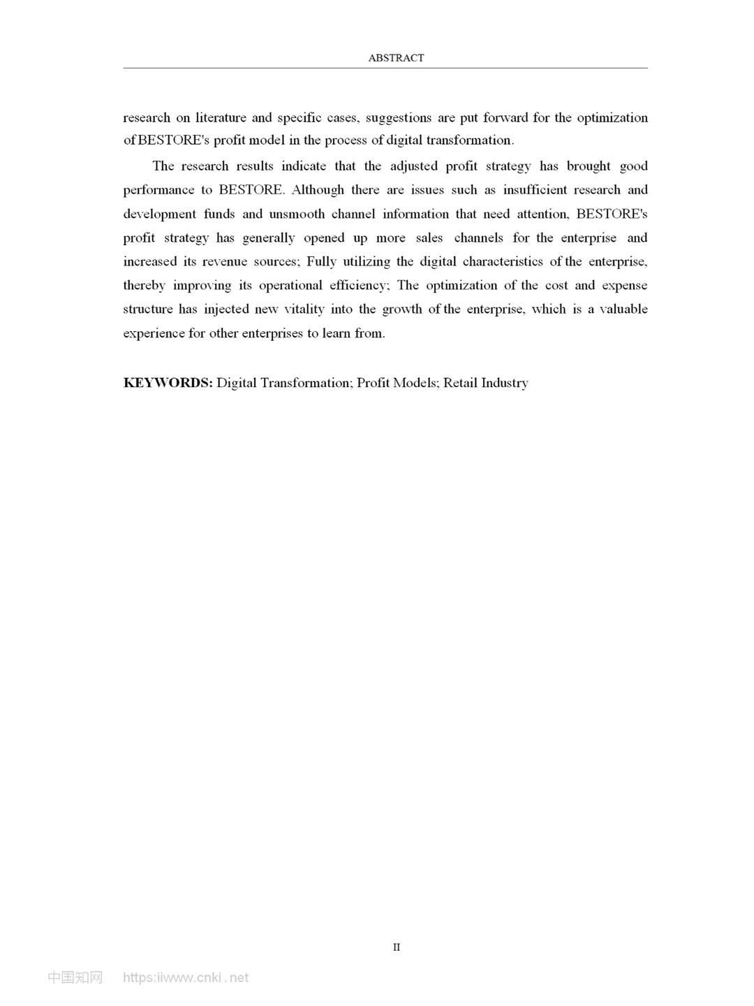 企业数字化转型的盈利模式要素重构及效果研