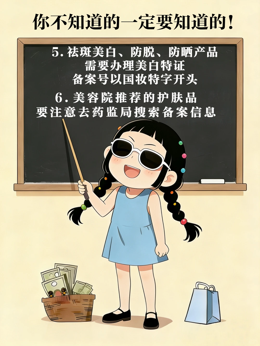 官宣！护肤行业你不知道的内幕！