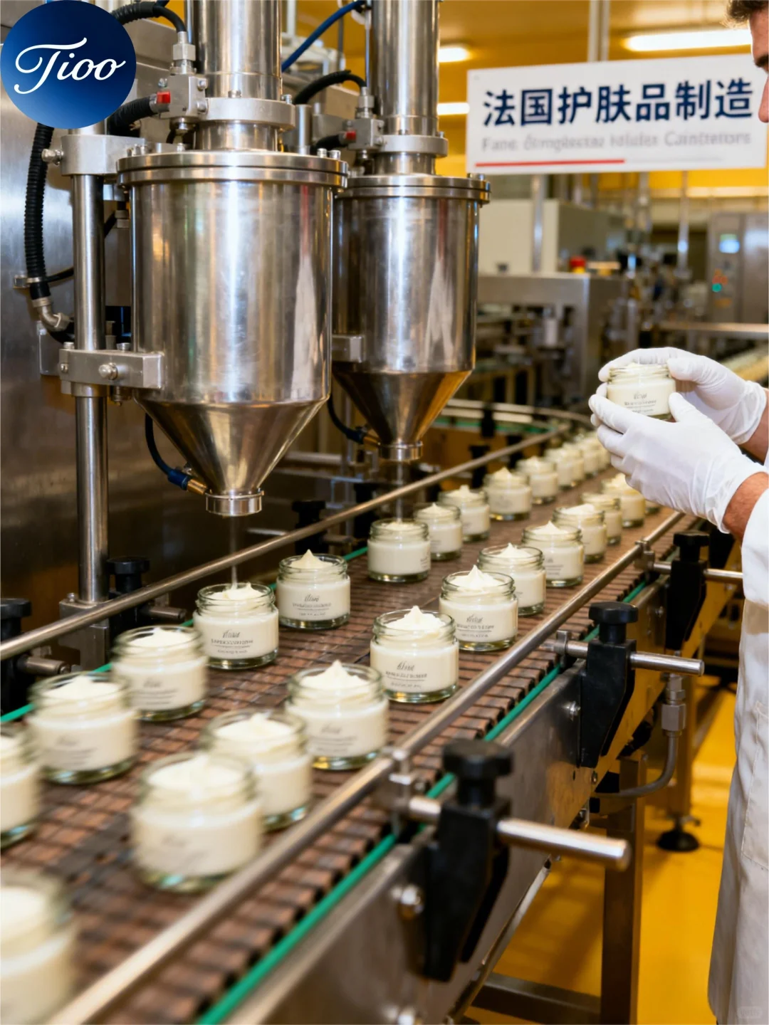 法国护肤品全品类 | 法国里昂尼斯双工厂