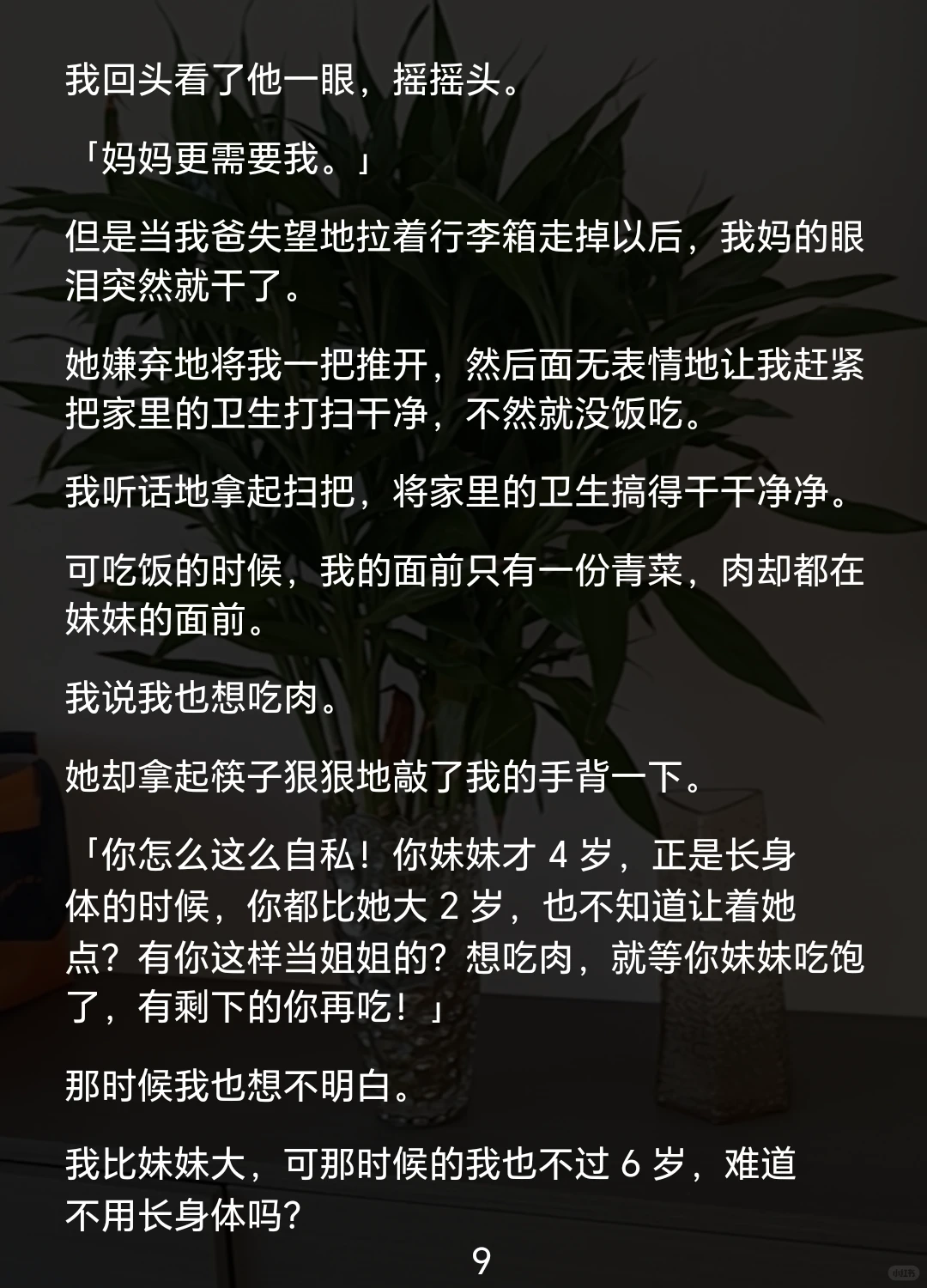 ?《饭团是抠》