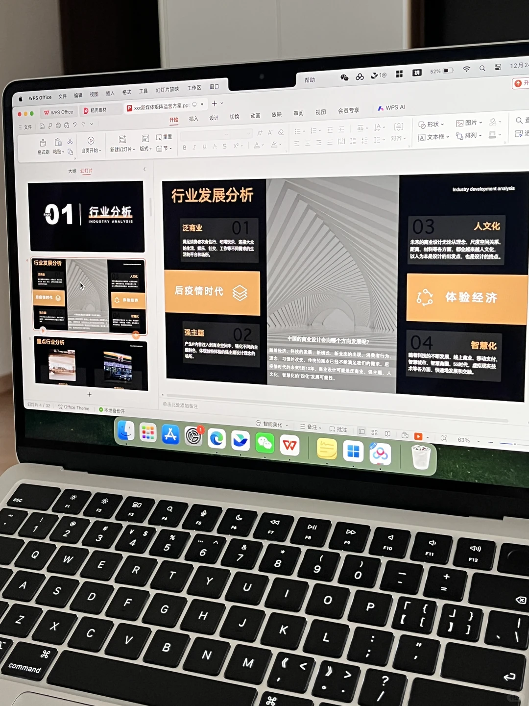 新媒体运营矩阵方案照着做！稳了?