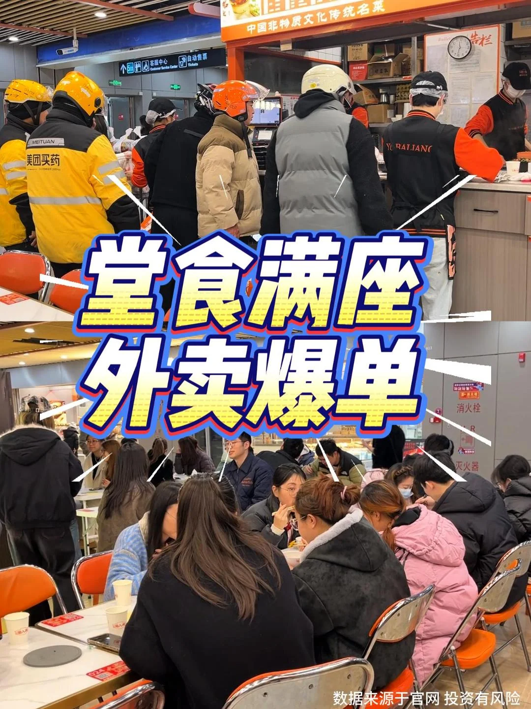 渝八两鸡公煲-品牌定位精准，满足市场需求