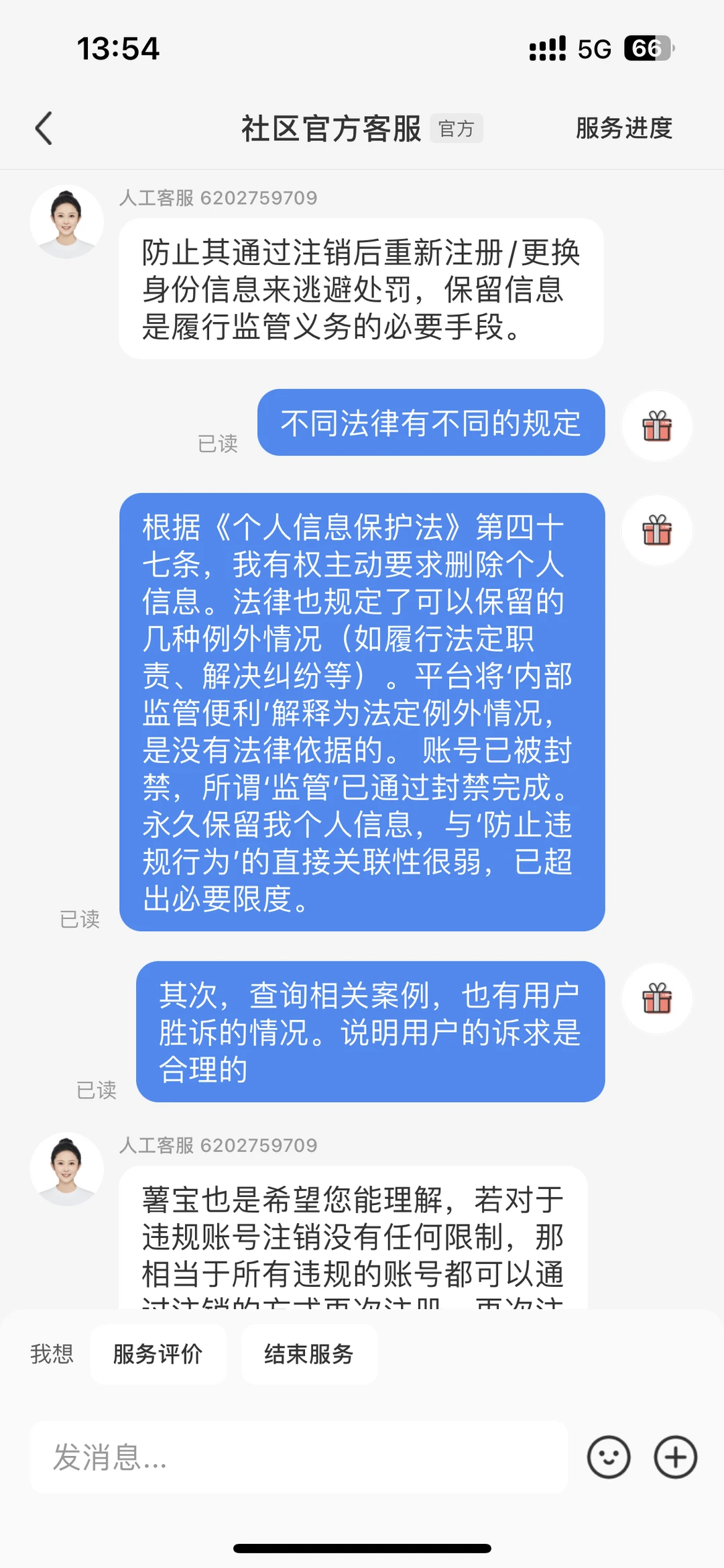 小红书没有复活卷轴?