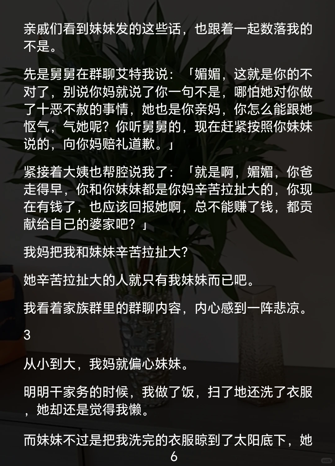?《饭团是抠》