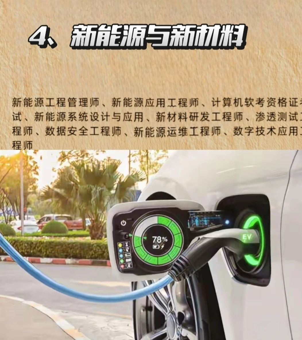 未来十年，非常吃香的五个行业推荐给你！