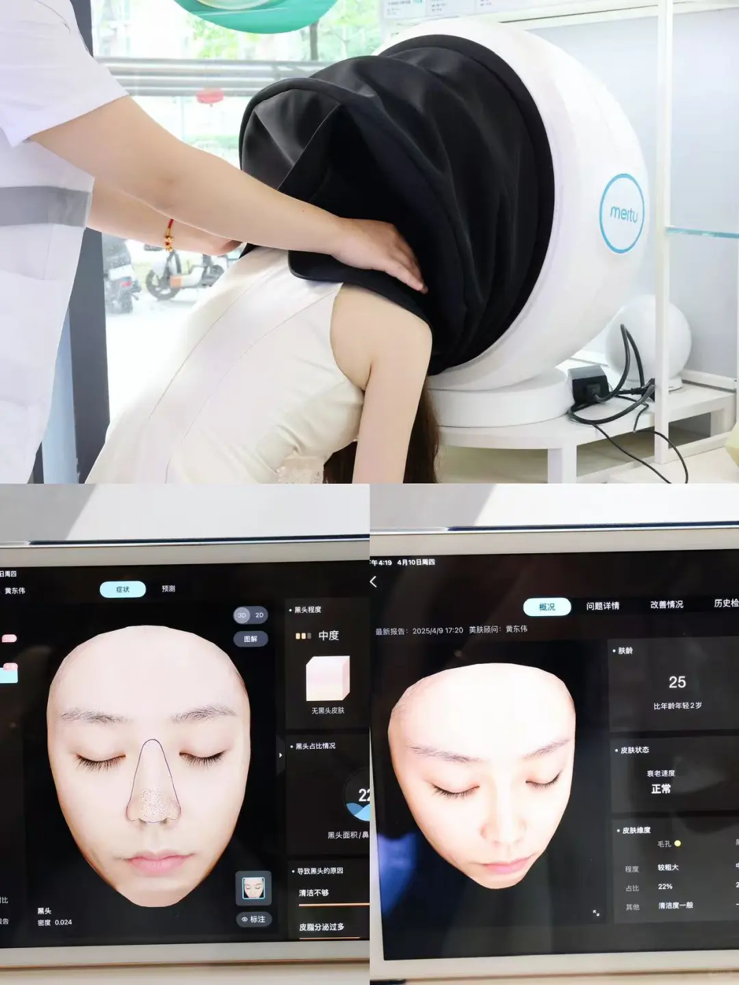 樊文花招募合伙人啦?