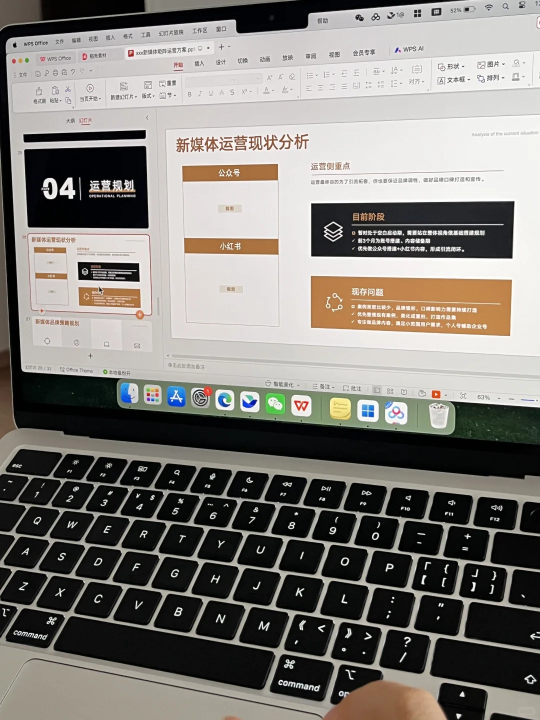 新媒体运营矩阵方案照着做！稳了?