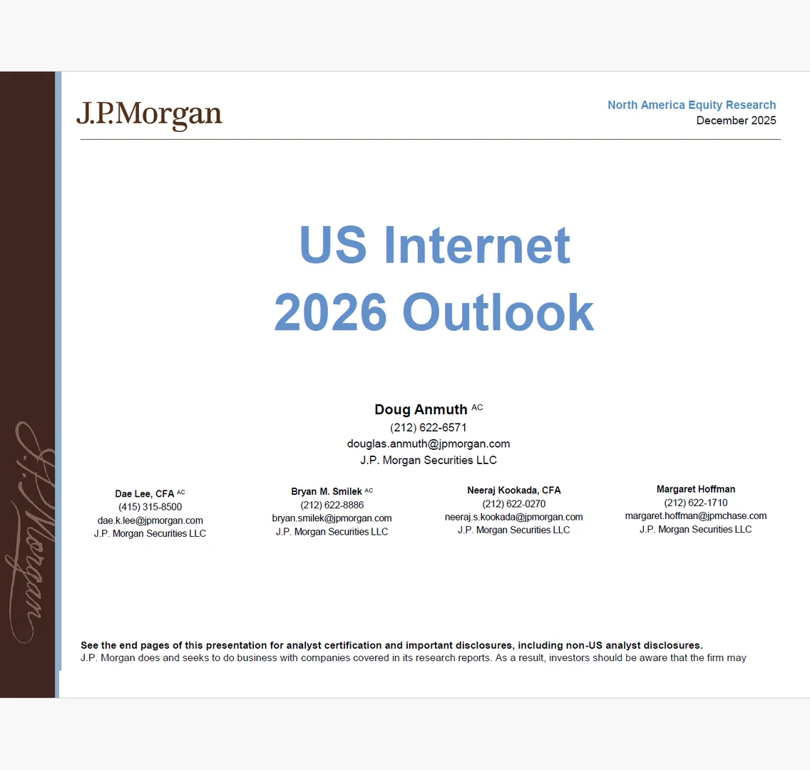 美国互联网2026年展望 附原文文档