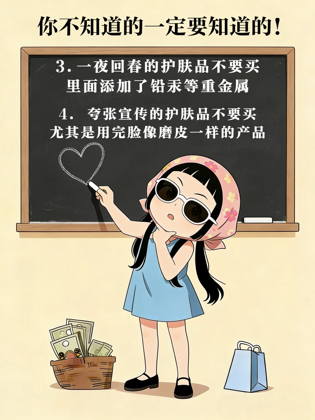 官宣！护肤行业你不知道的内幕！