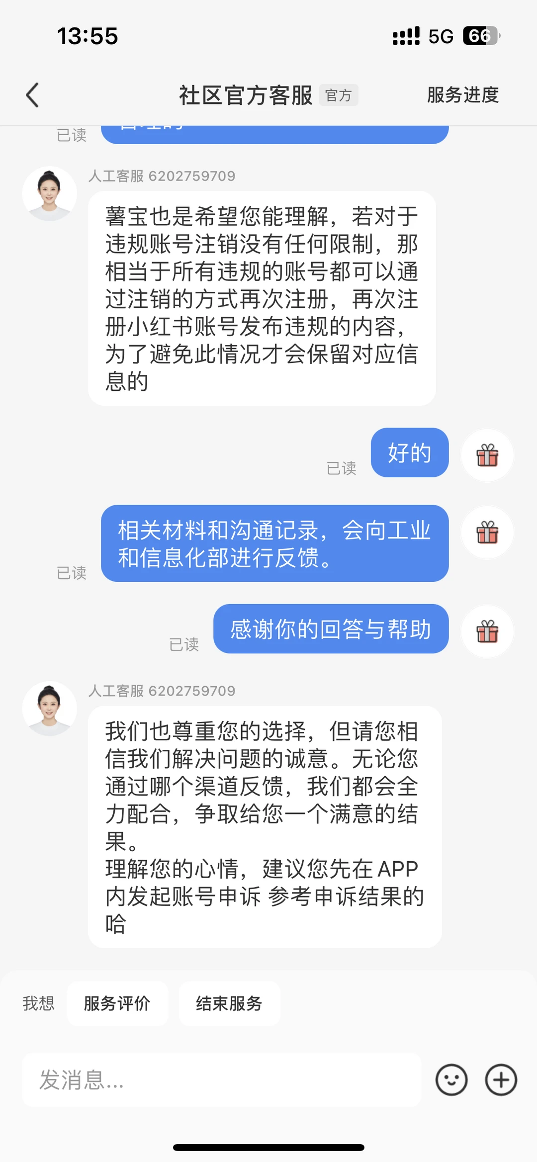 小红书没有复活卷轴?