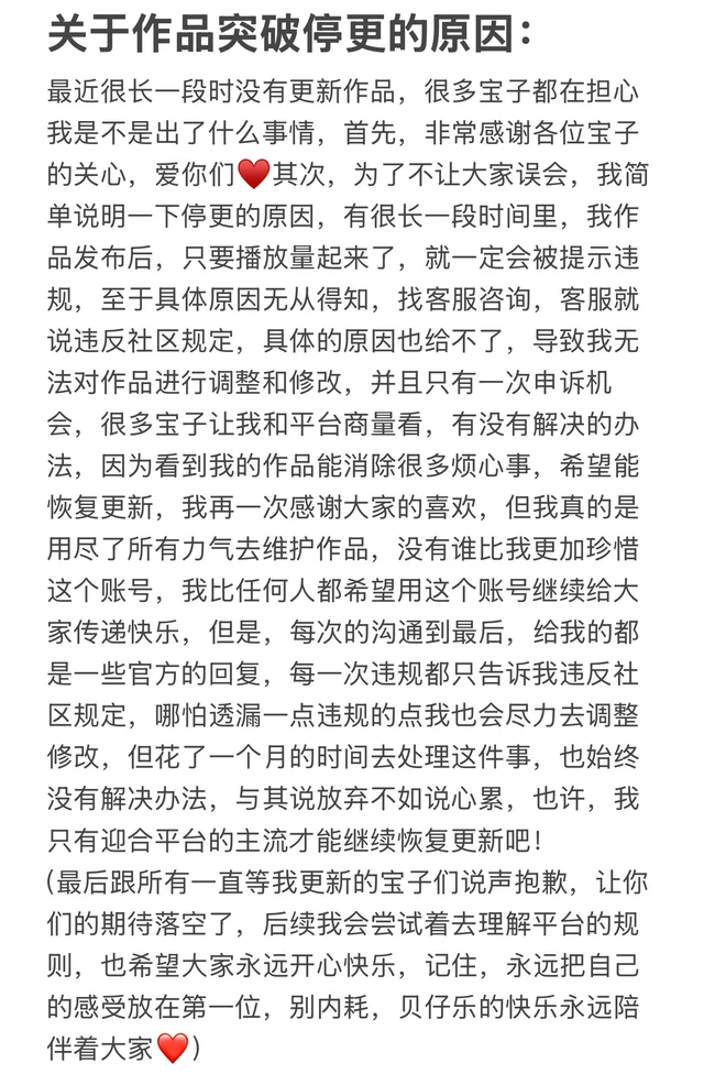 抱歉，让大家久等啦！