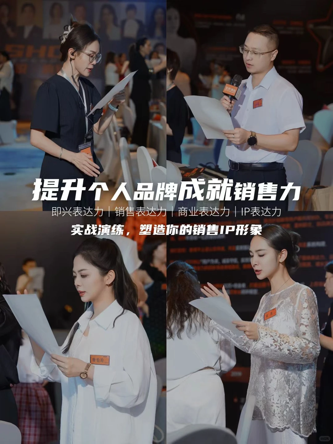 一眼就能看出你的工作能力差‼️