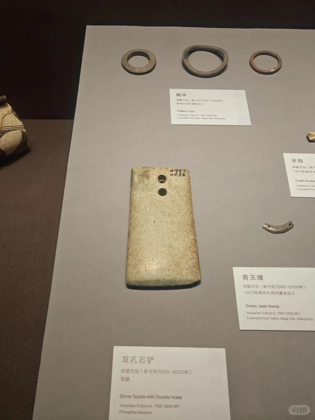 不是?这文物也太先进了吧