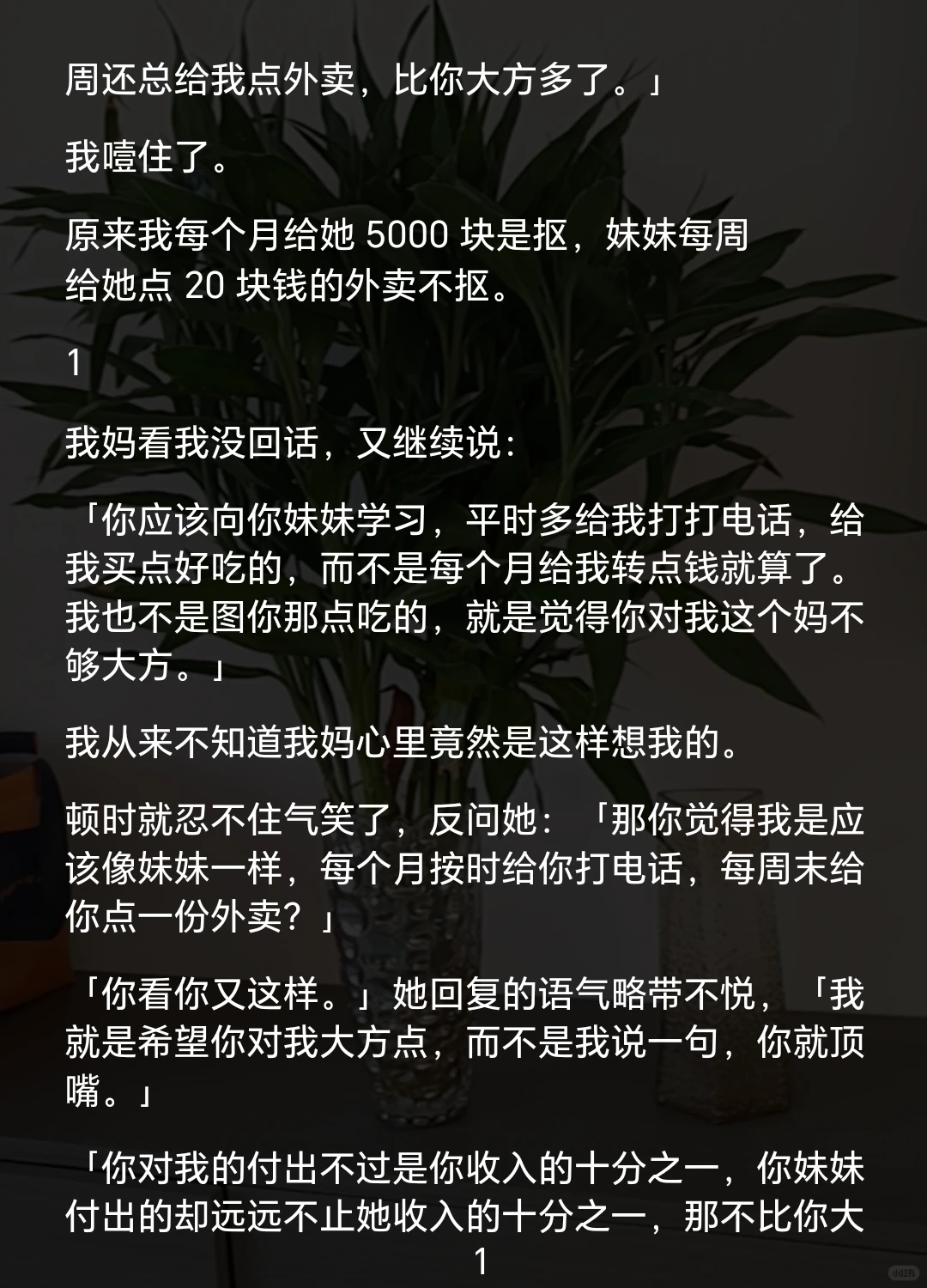 ?《饭团是抠》