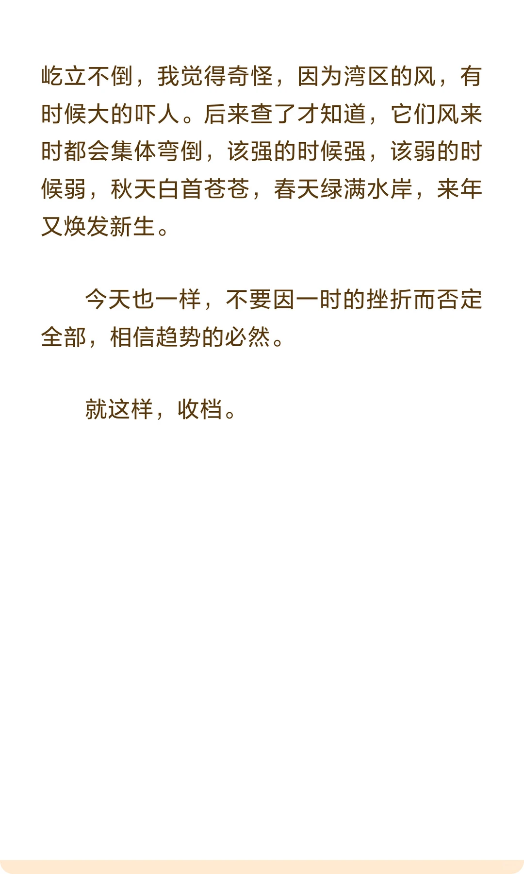 聪明人已经埋伏好了