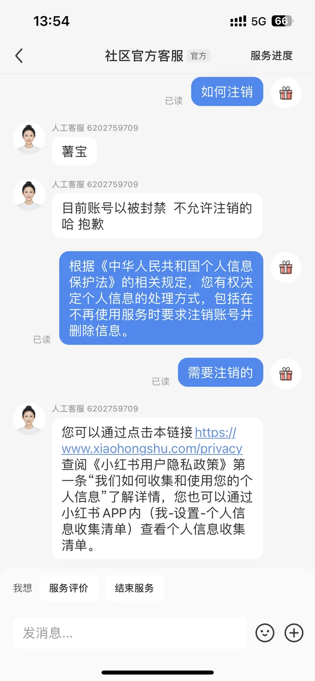 小红书没有复活卷轴?
