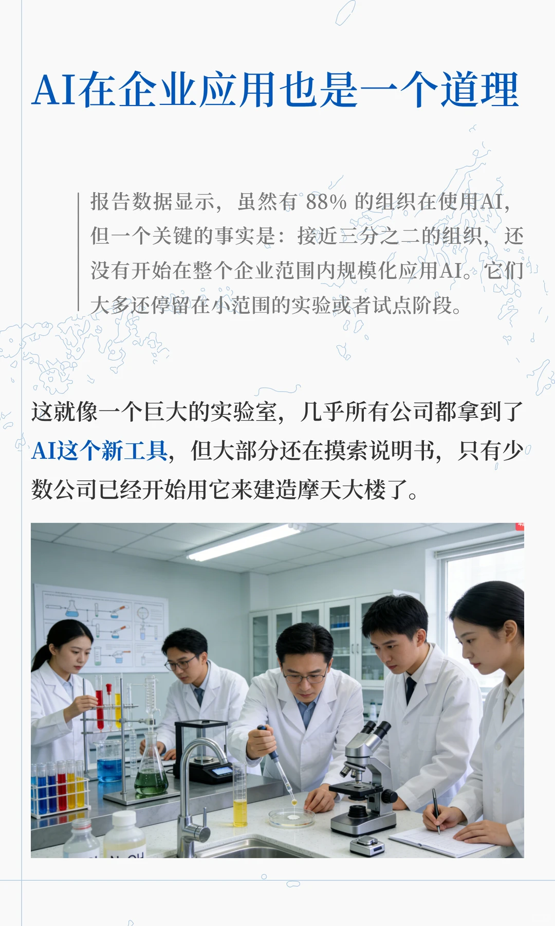 AI大爆发还是“雷声大雨点小”？解密2025