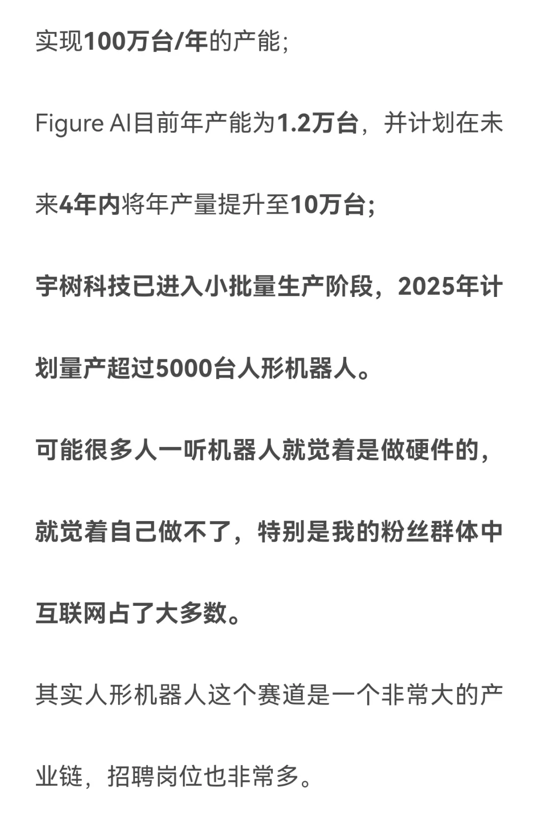 未来5年，这4个高增长赛道一定要留意