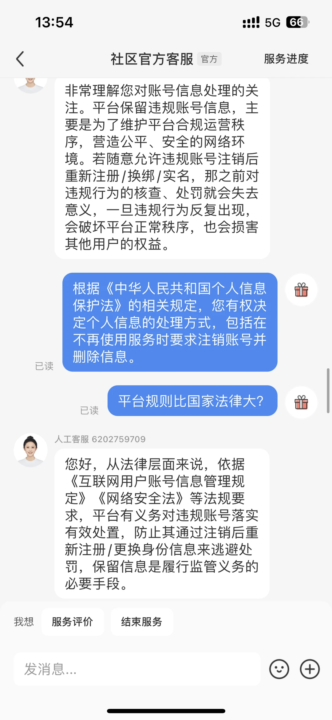 小红书没有复活卷轴?