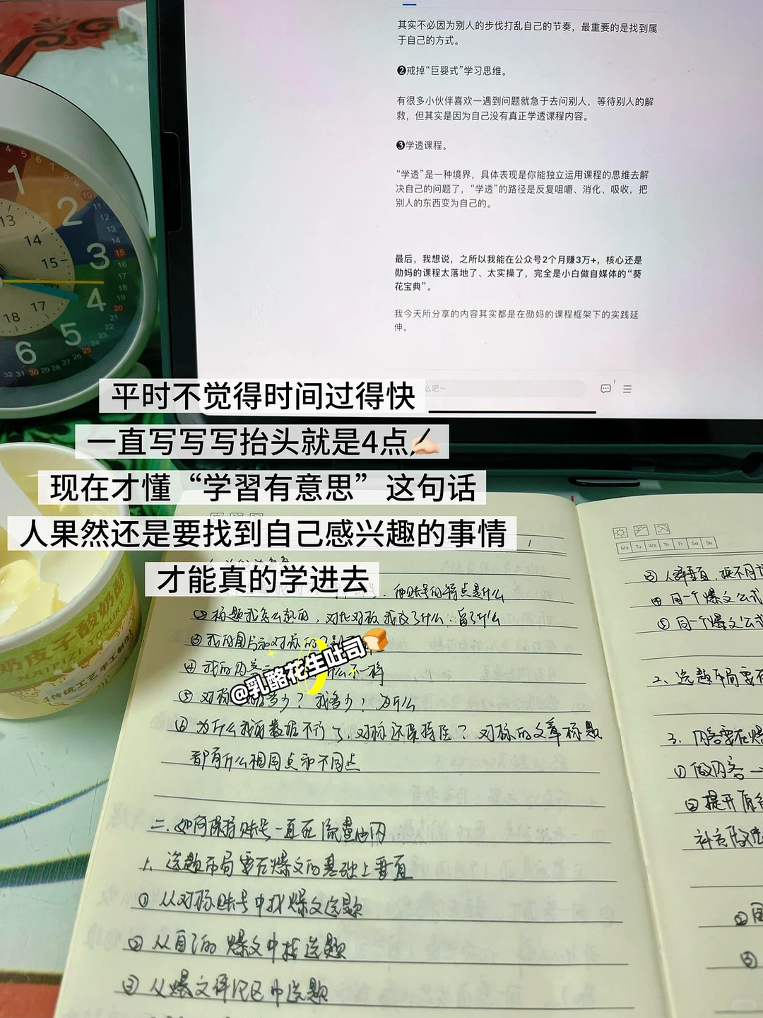 果然还是邪修写小说简单啊...