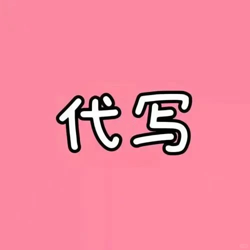 撰写一篇股票分析报告的写作步骤