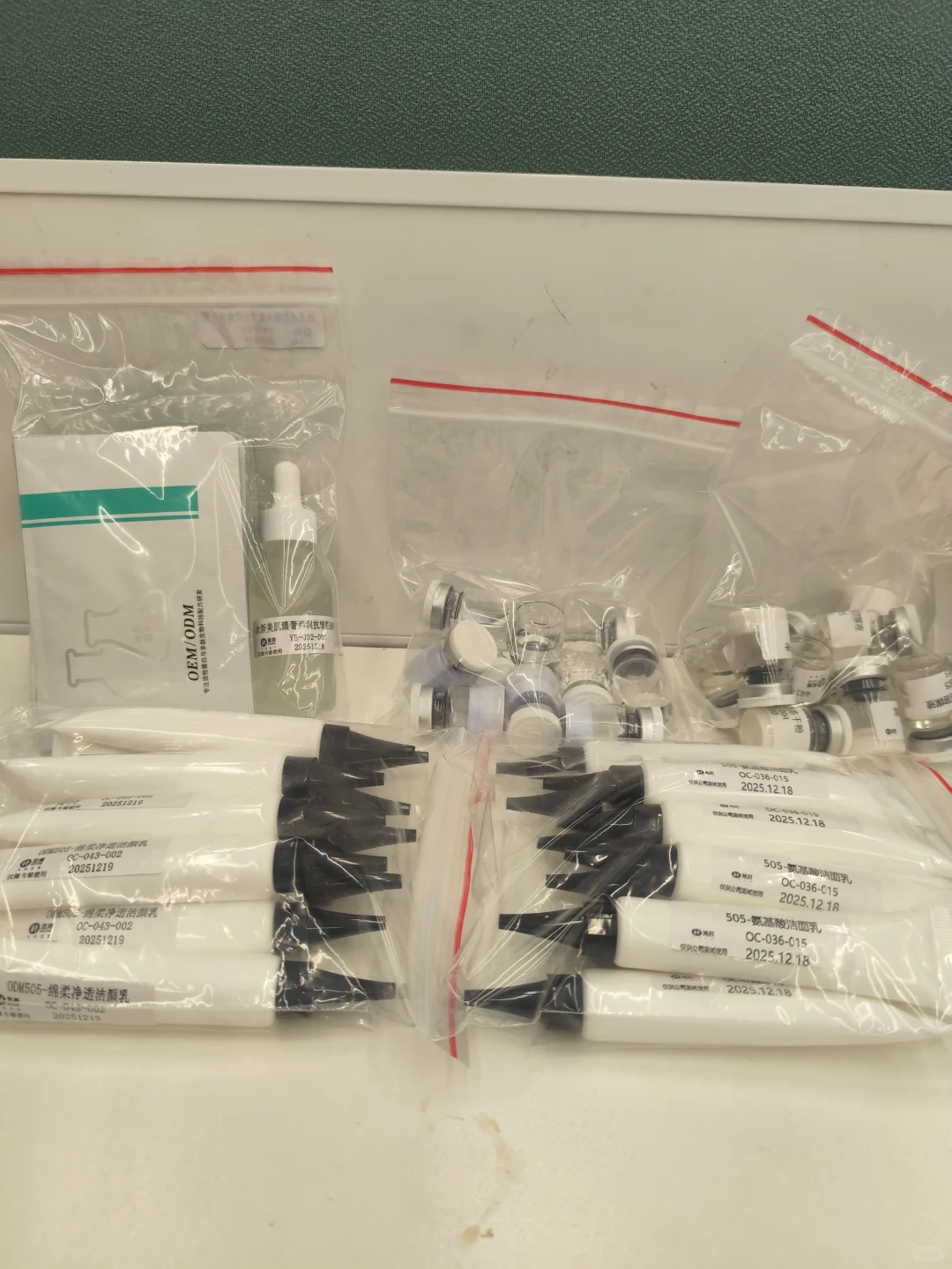 护肤品牌如何打造?