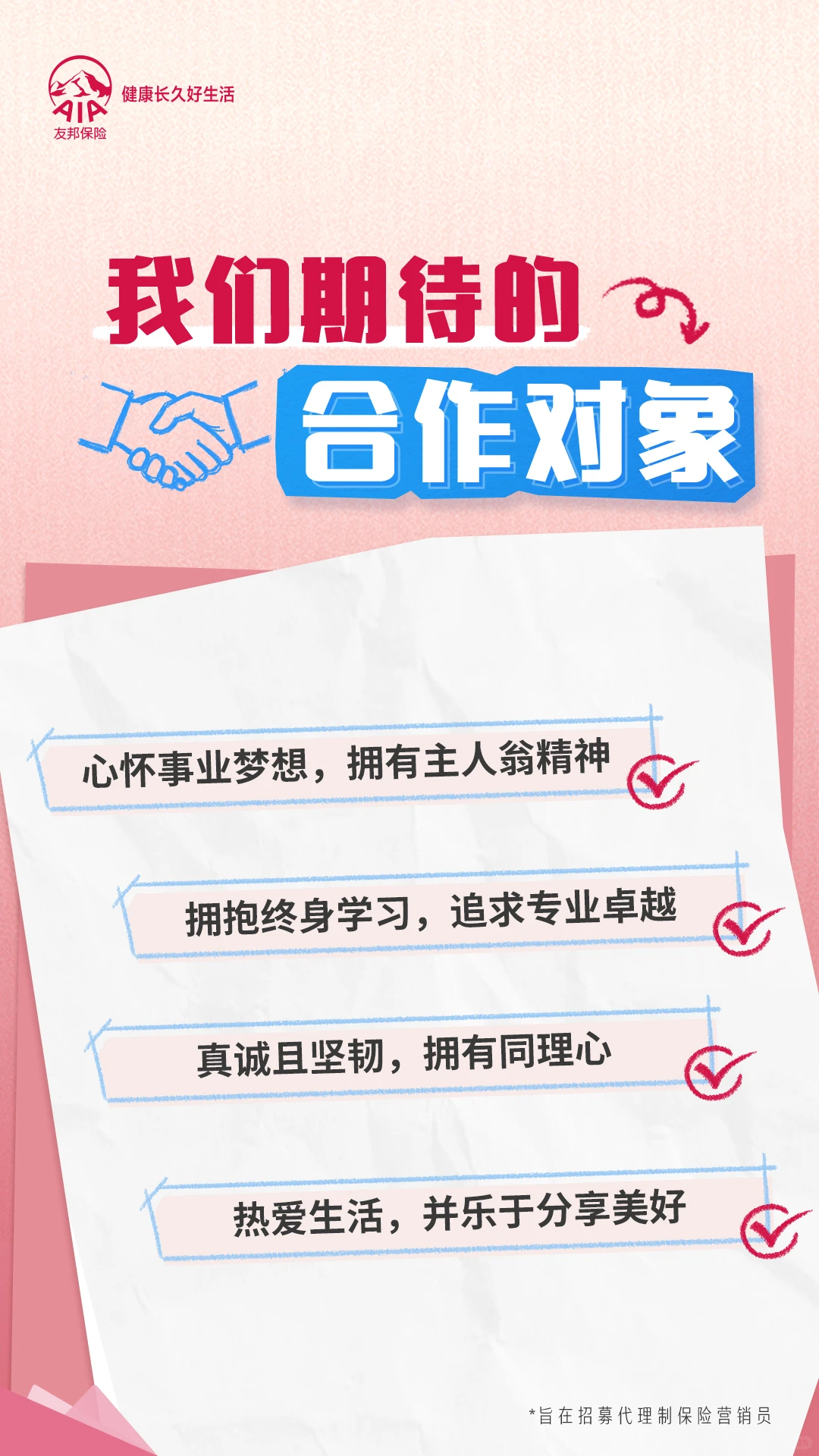 中金研判｜寿险行业将再入黄金发展期