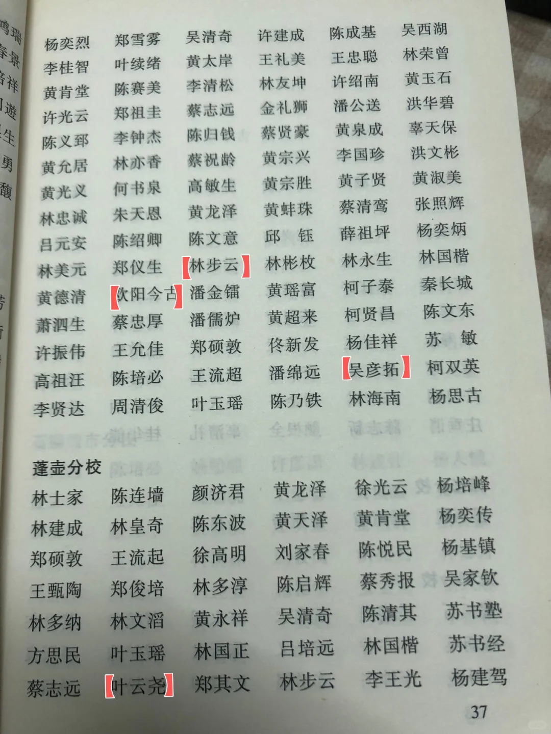 取名可以参考民国学生名单，太多惊艳的