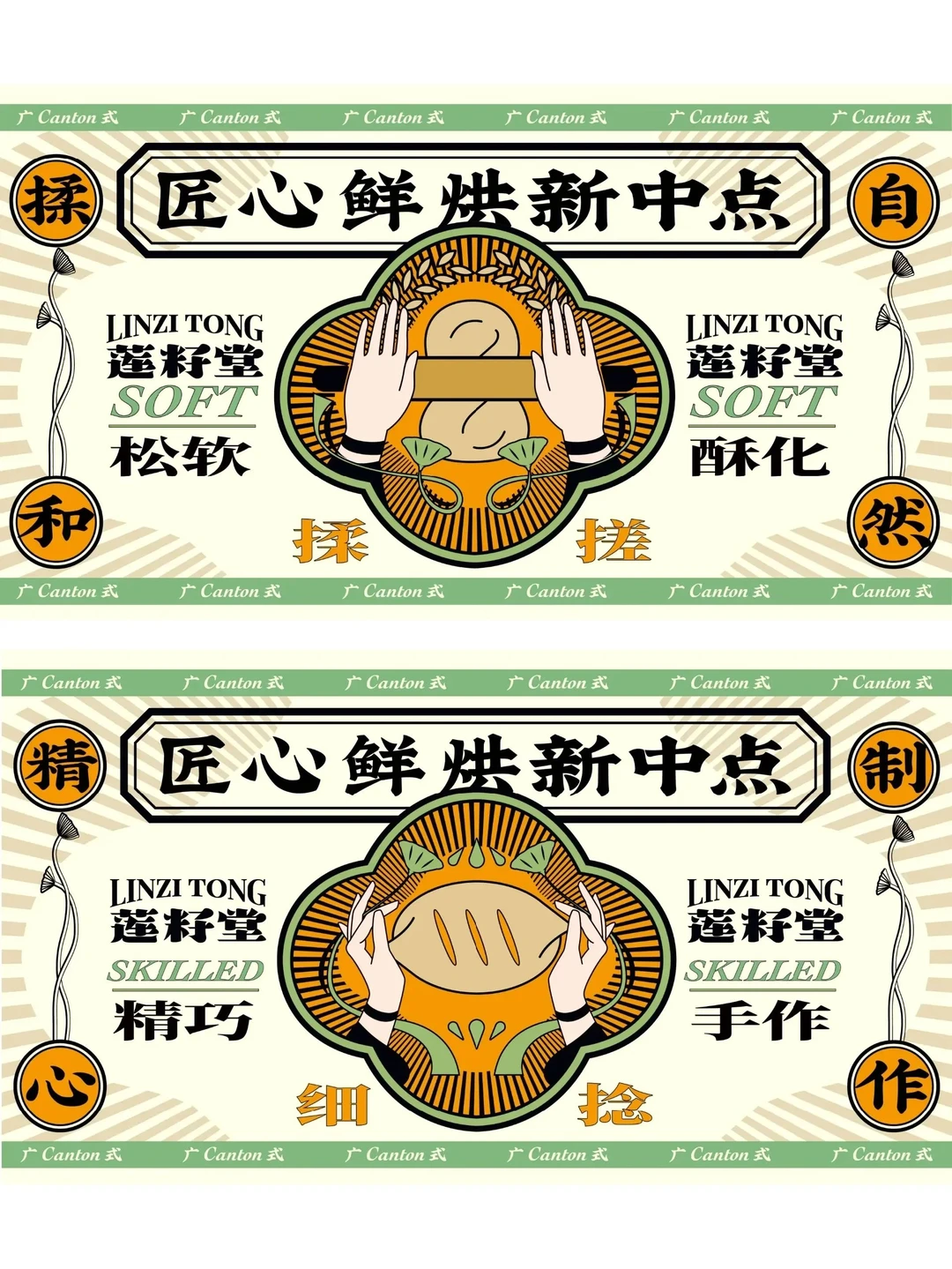 一个甜品包装，救活一家店