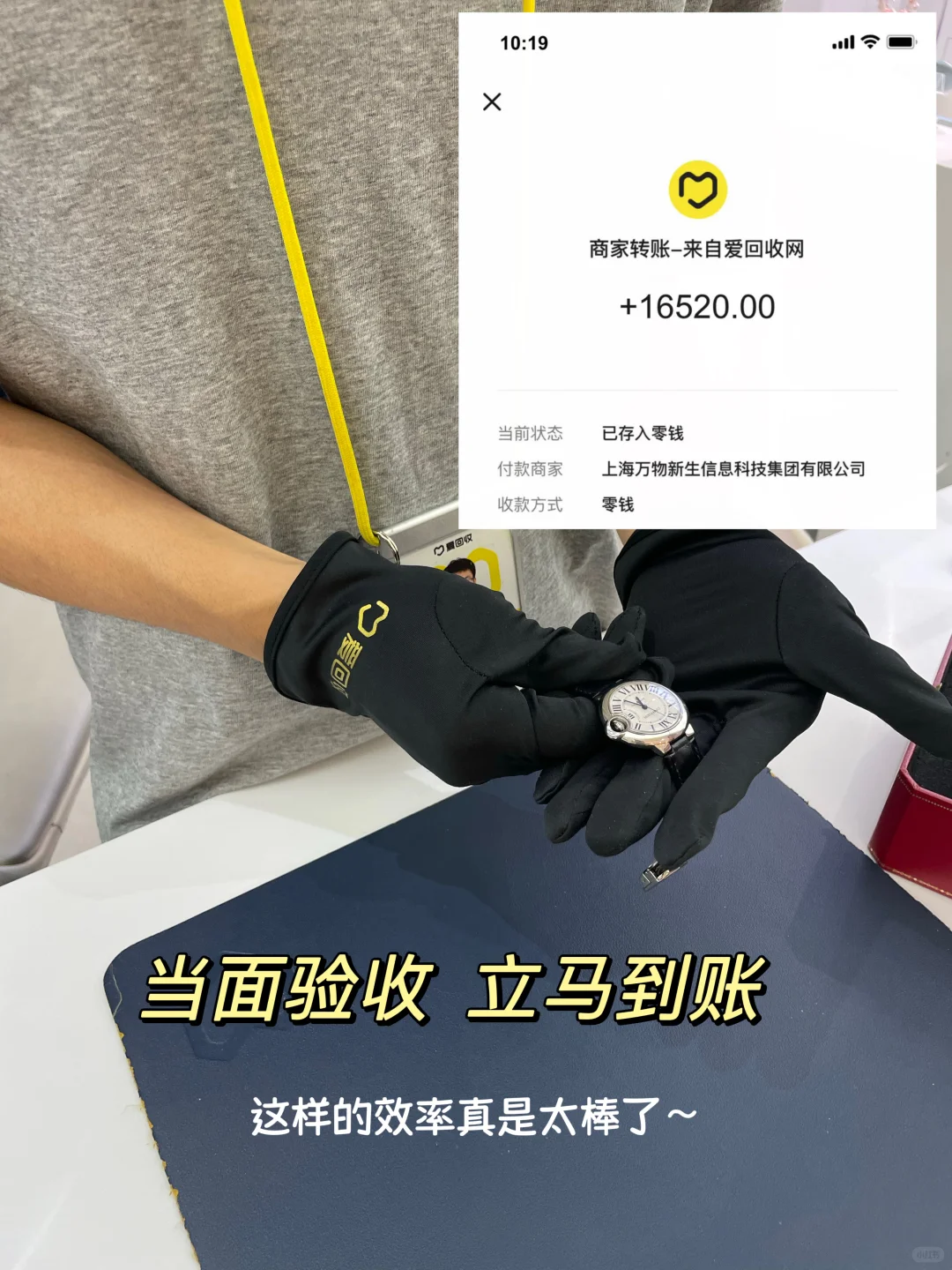 爱回收带我走向简约生活